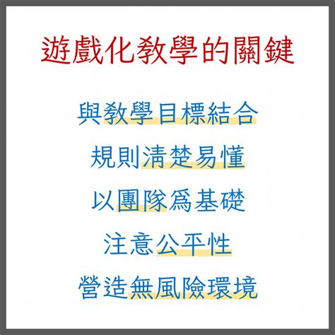 三大學習理論